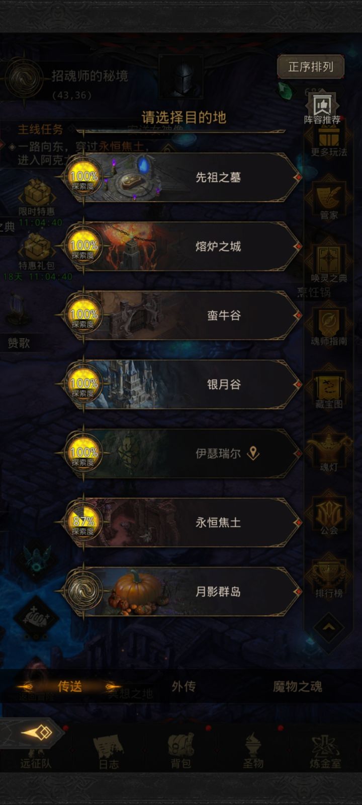 求助截图
