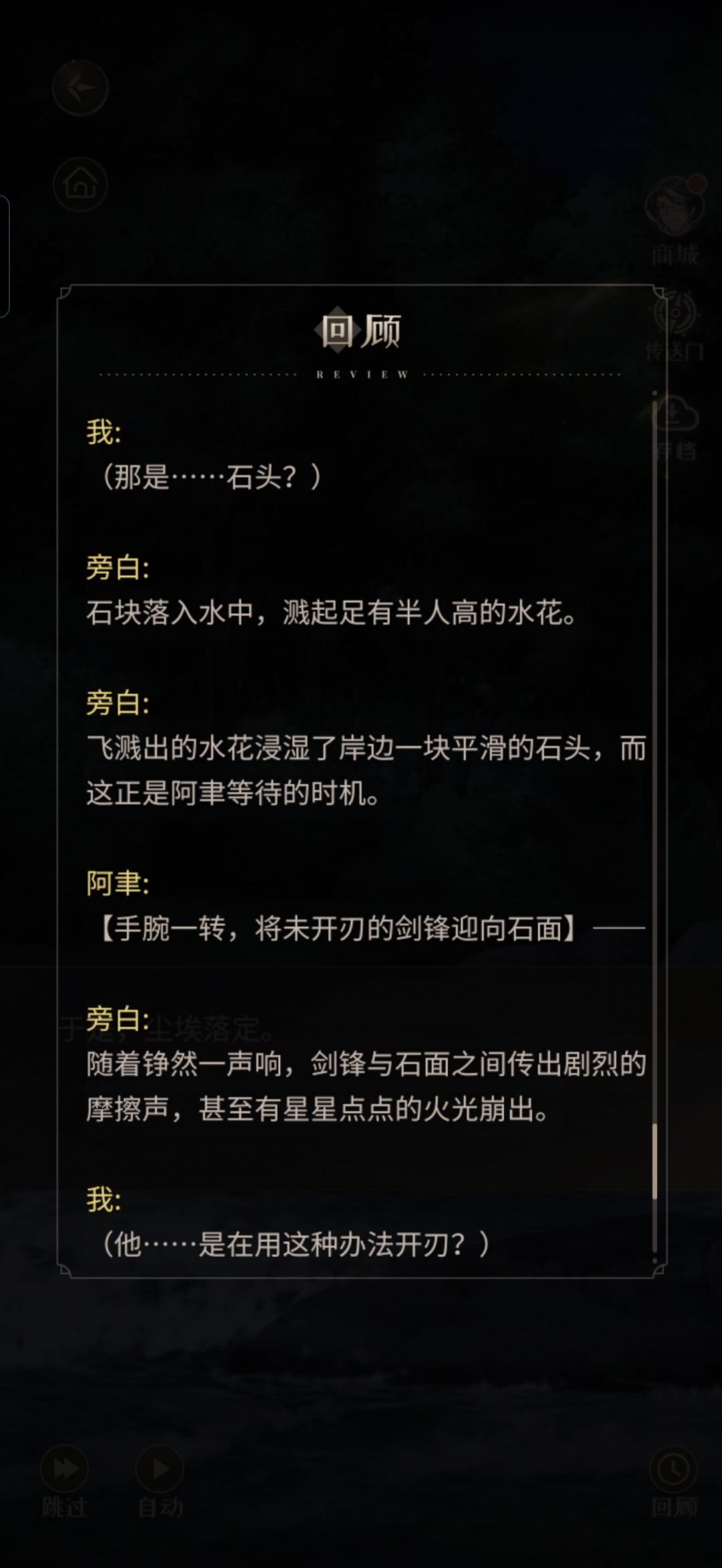 这里值得一张cg(有剧透慎点) 3