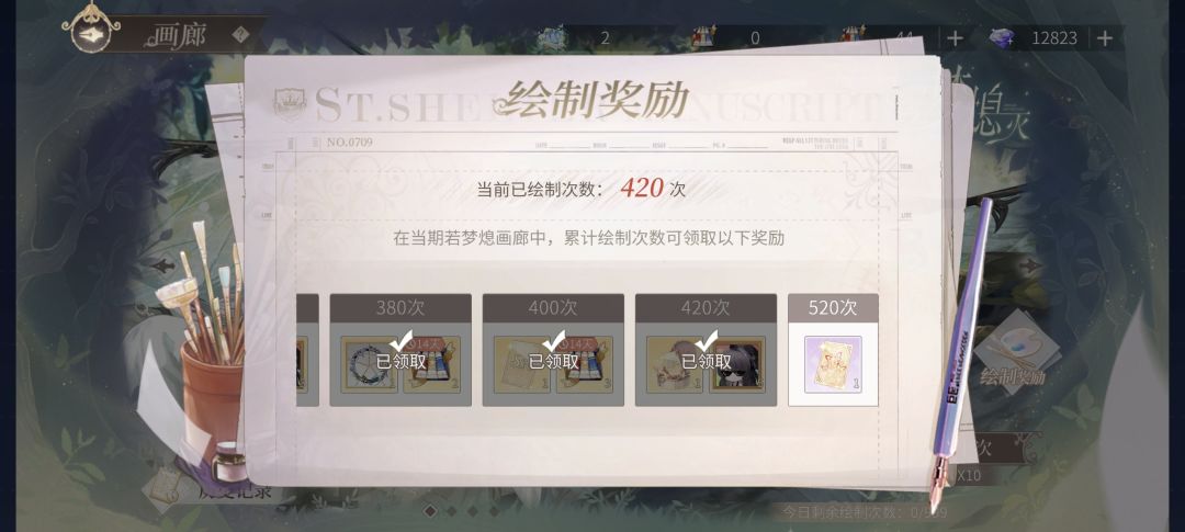周年庆活动的一些个人汇总 1
