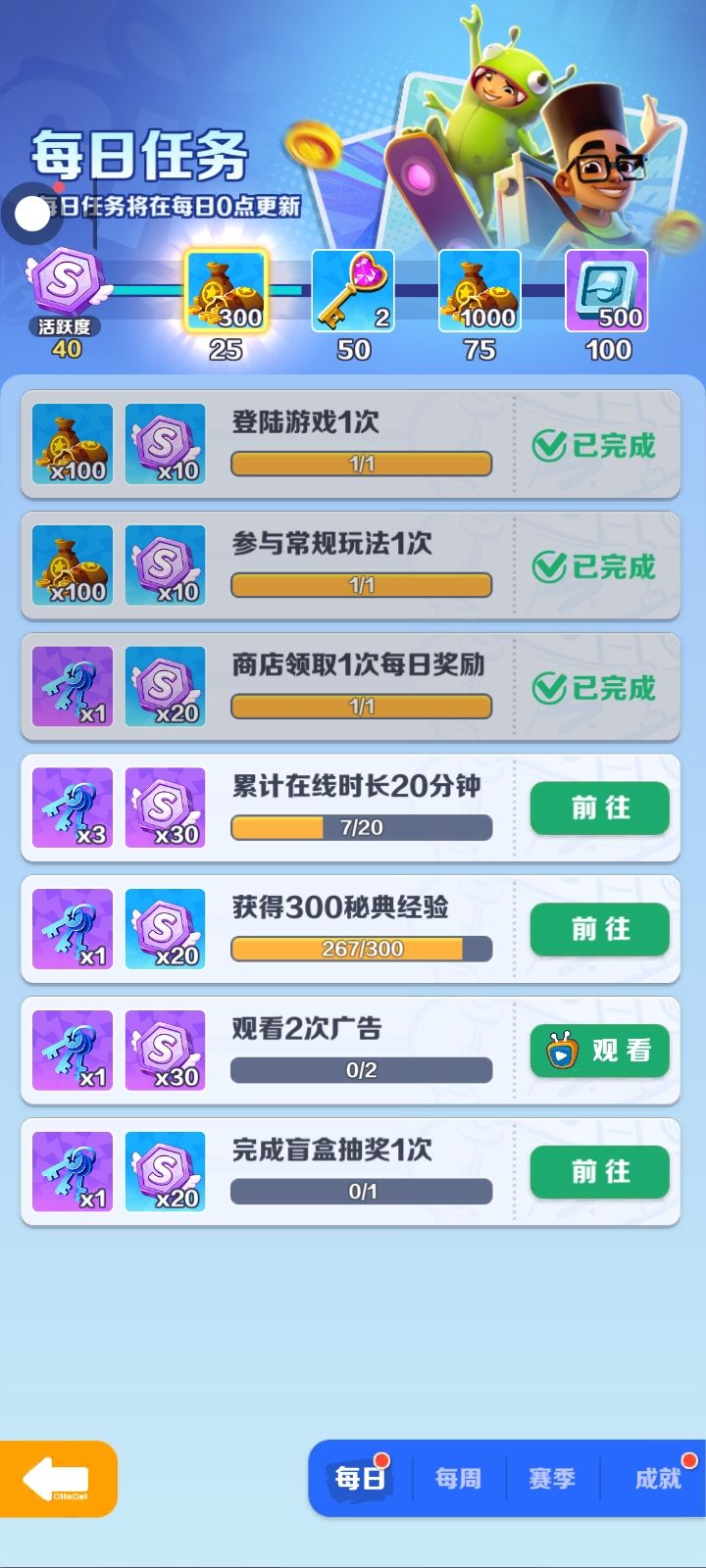 动态图片 3