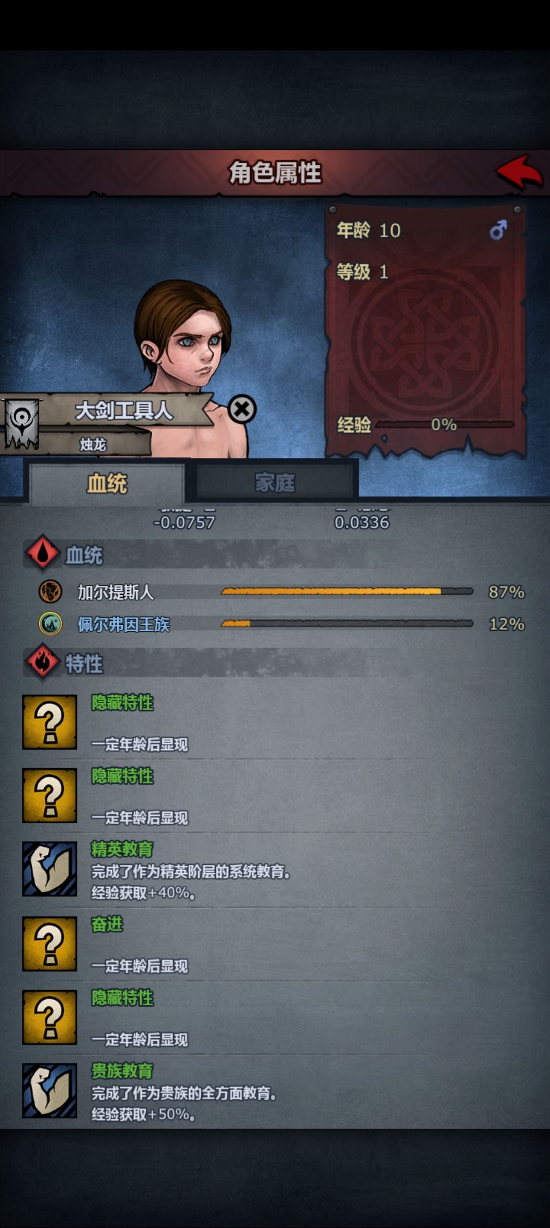 看得出来很明白自己的使命 1
