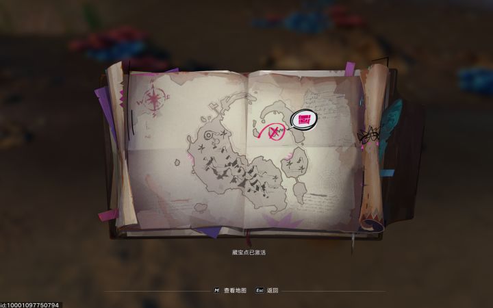 新月浅滩藏宝图截图