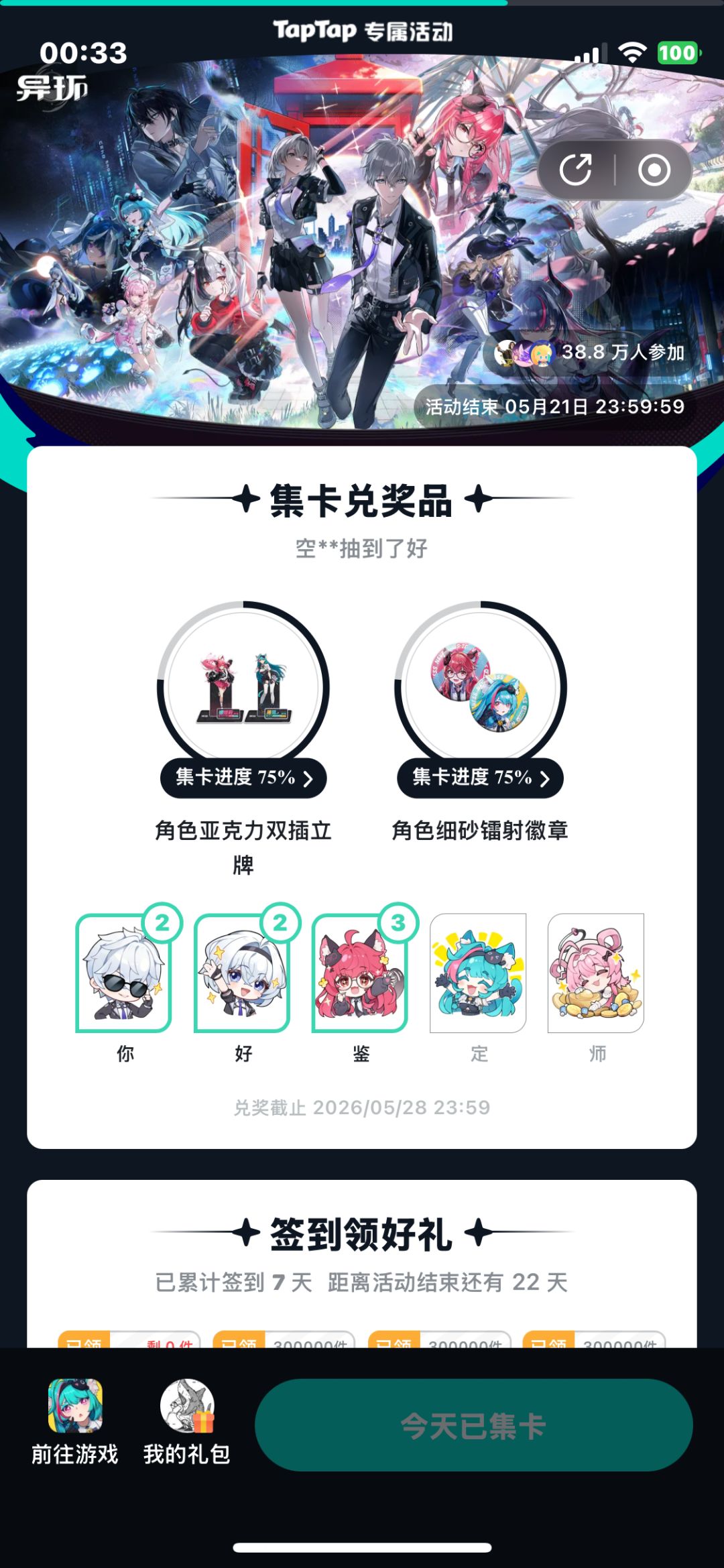 出不来后面定师,这前仨字看着真不舒服😅 1