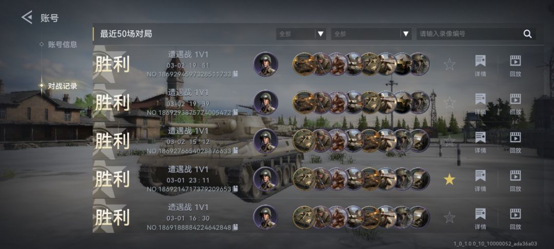 伞兵卢本伟准备就绪！ 2