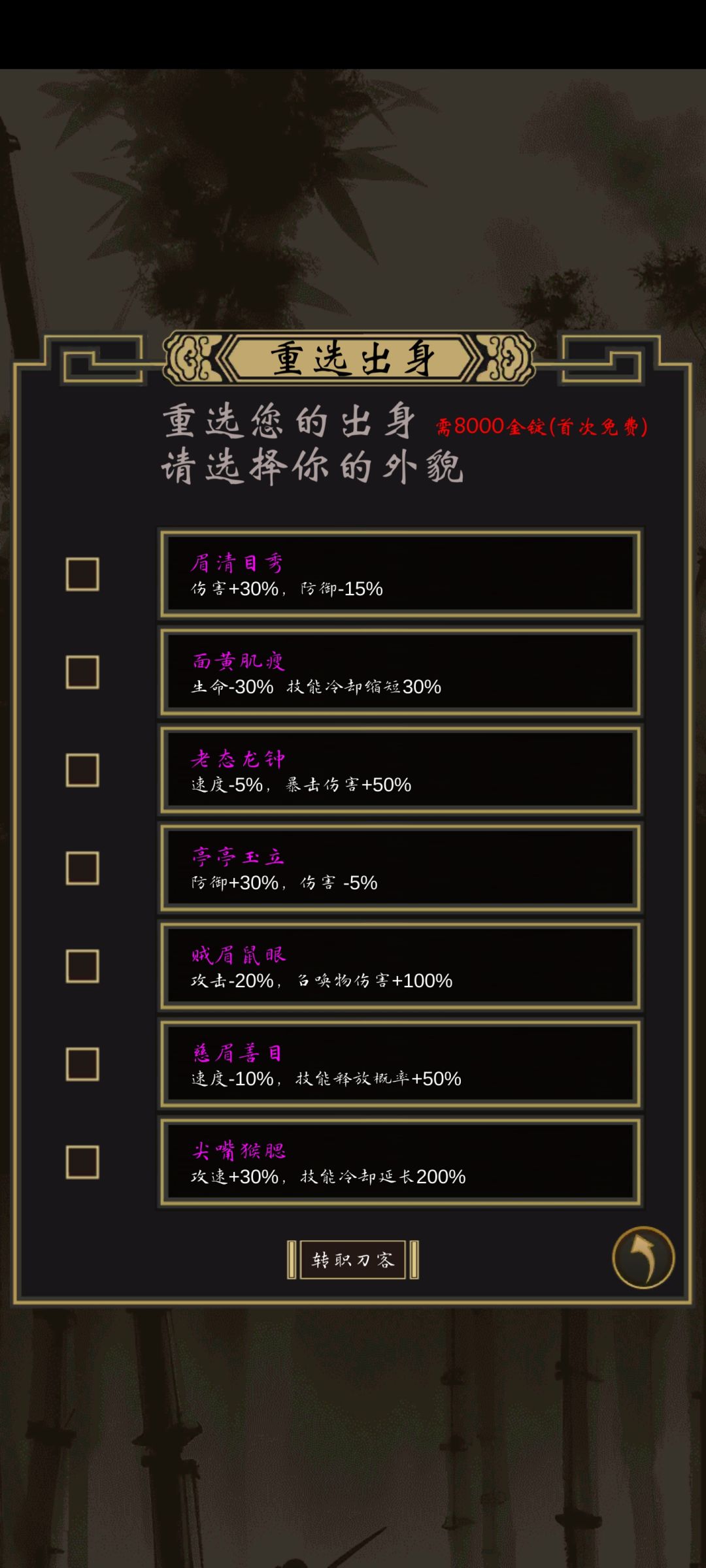 白嫖、微氪全攻略 2