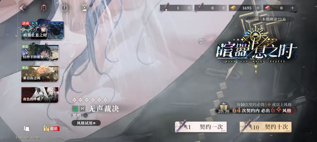 二十抽!!!!! 1