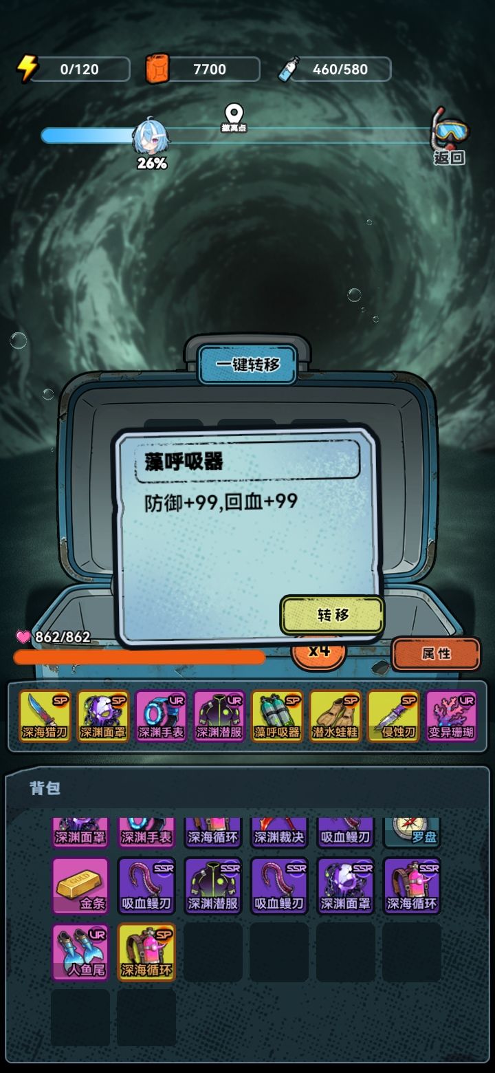 SP武器 2