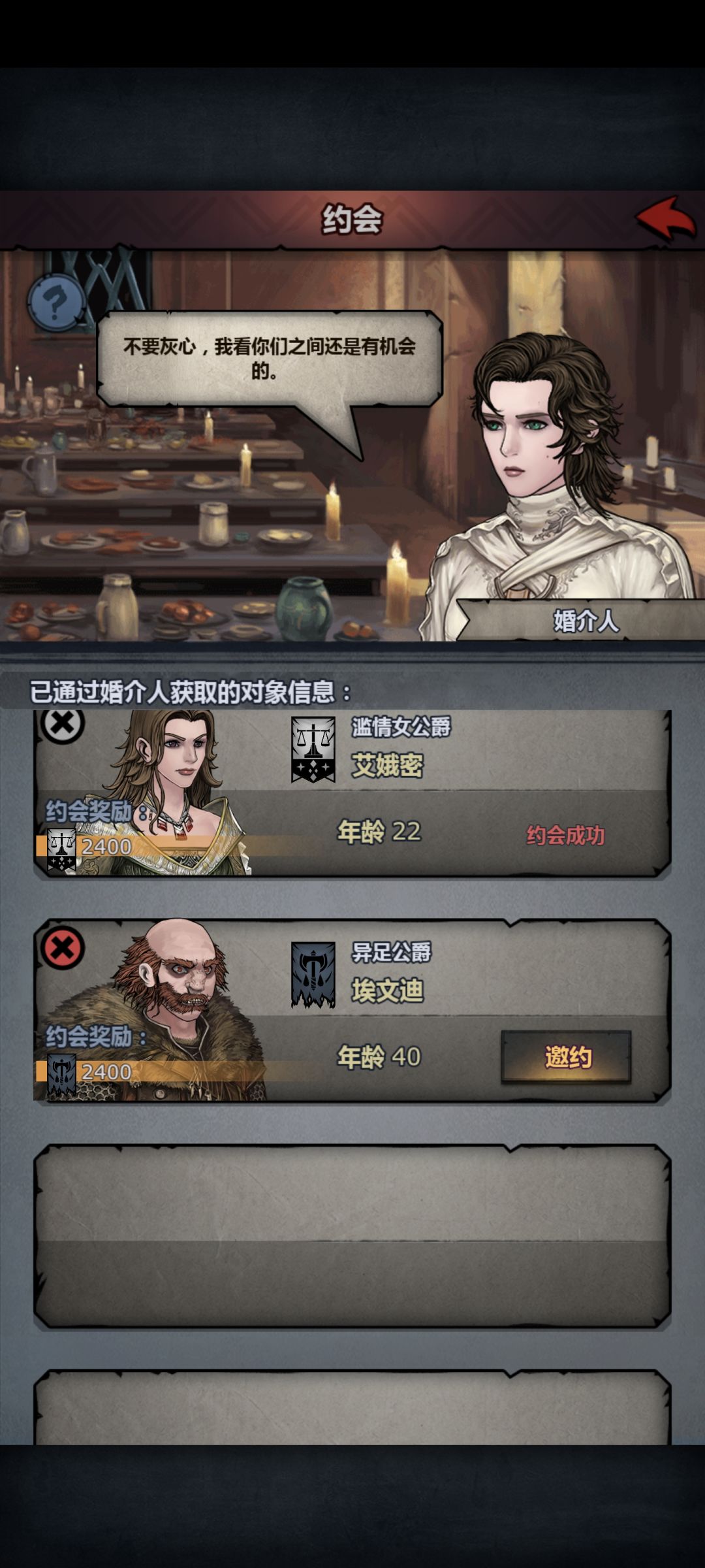 都不知道什么时候关的 1