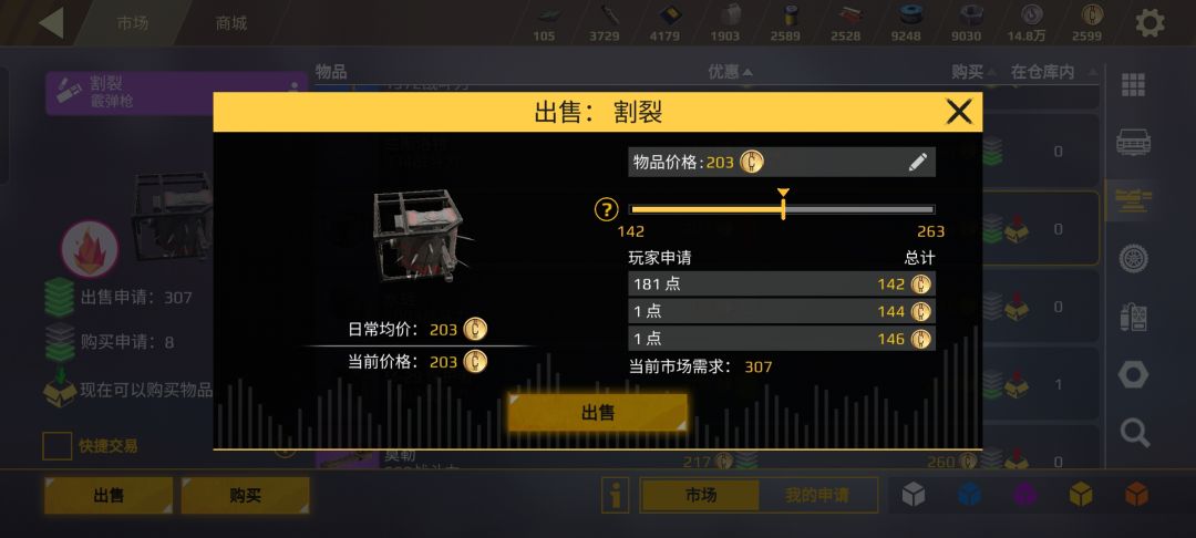 手动交易的意义在哪? 2