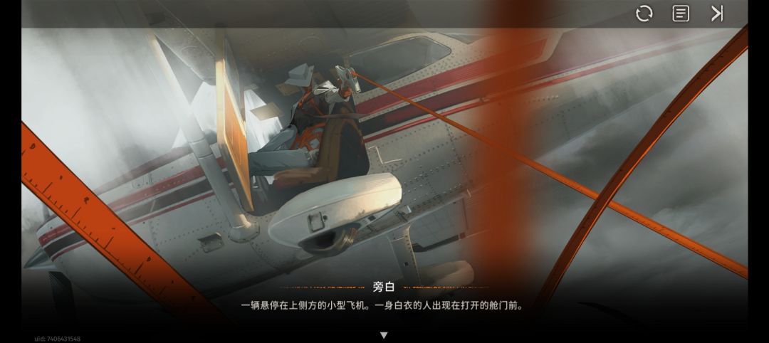 晚安新月 2
