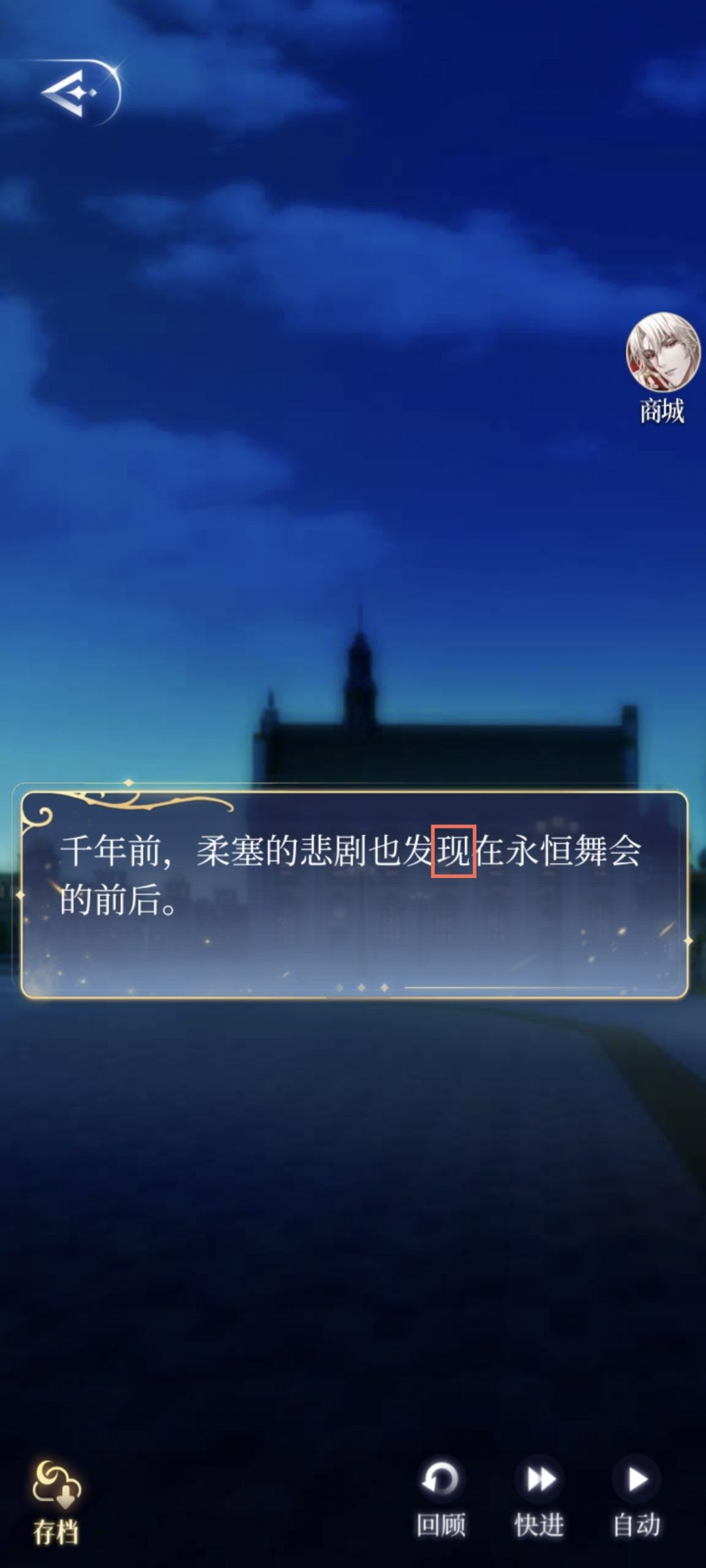 文案错误196 2