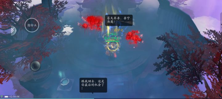 白梦之要是知道先界是这个样子早回青城山养老了截图