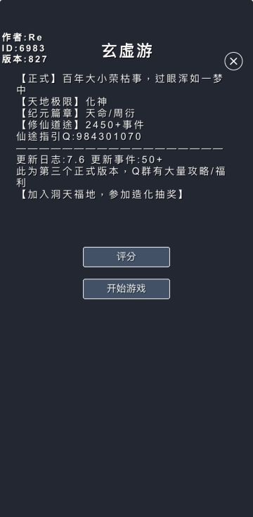 完美筑基之火筑基看这个就完事儿了