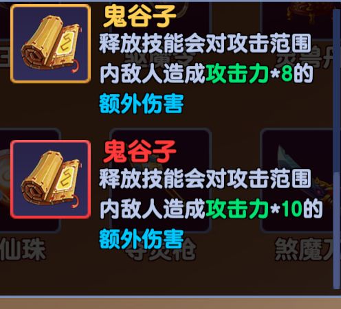 新物理玄晶不就是这改动版? 1