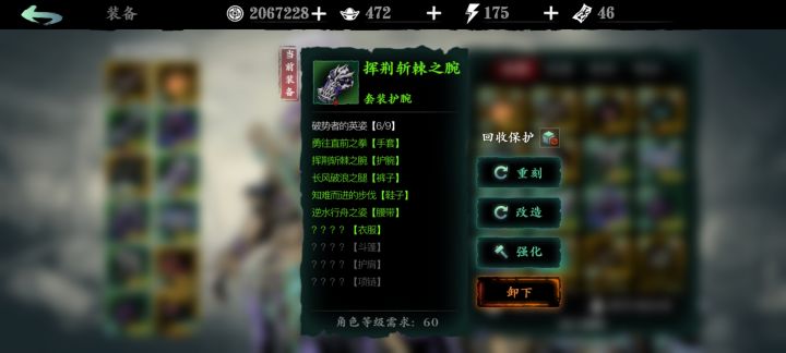 ?截图
