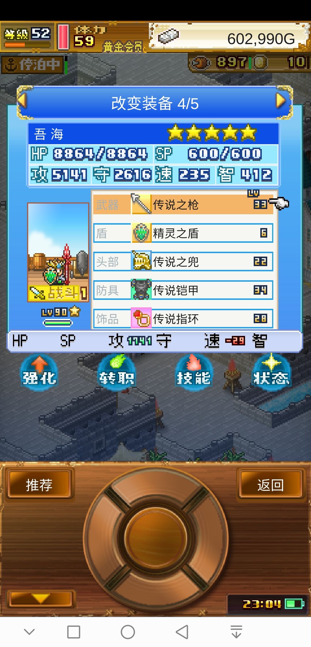萌新第6天 2