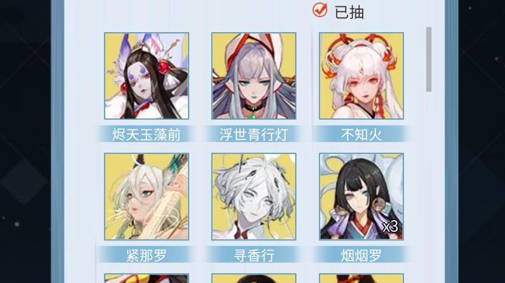带哪2只走,我知道玉藻前应该带,还有一只呢?截图