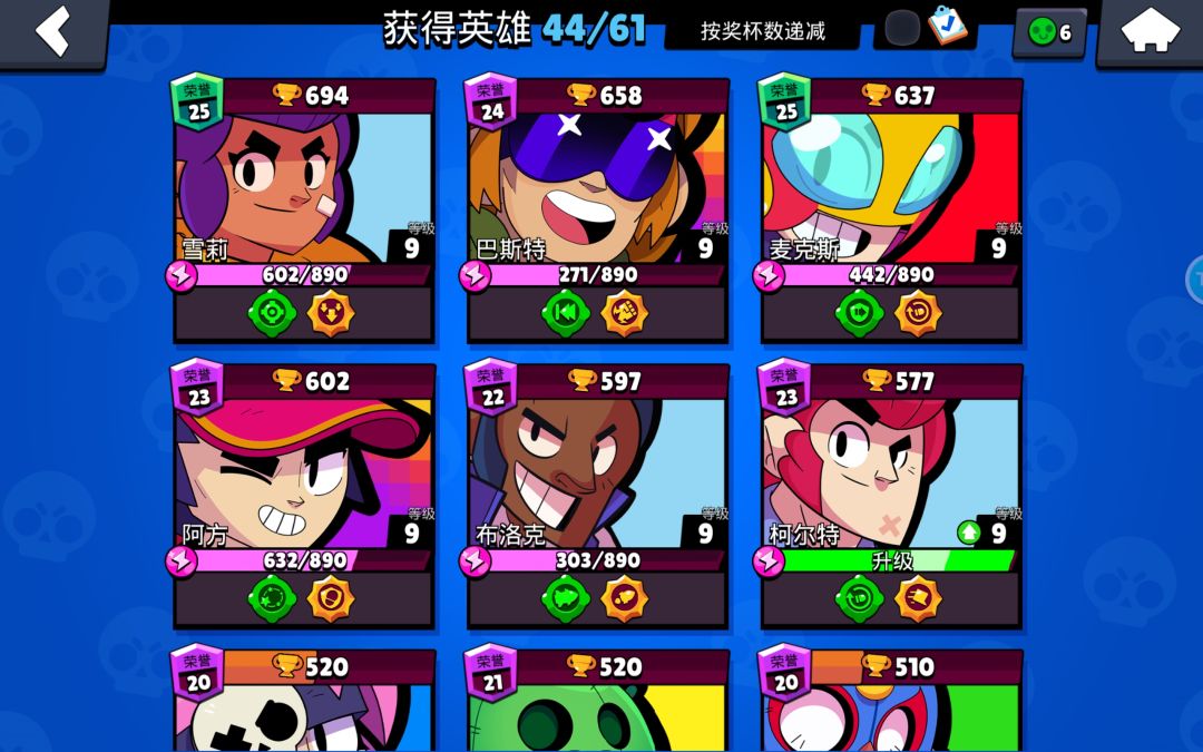 动态图片 2