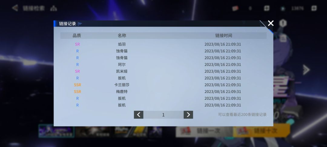 这概率正常吧,看看你们的 2