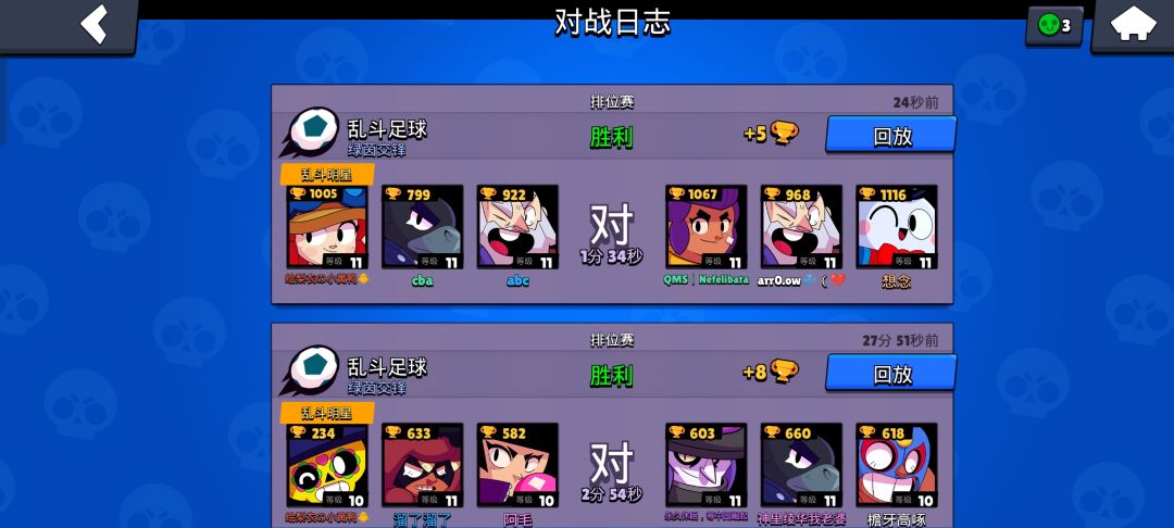 又混上红牌了 2