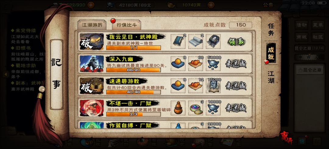 肘赢绝世诸葛长空了 1