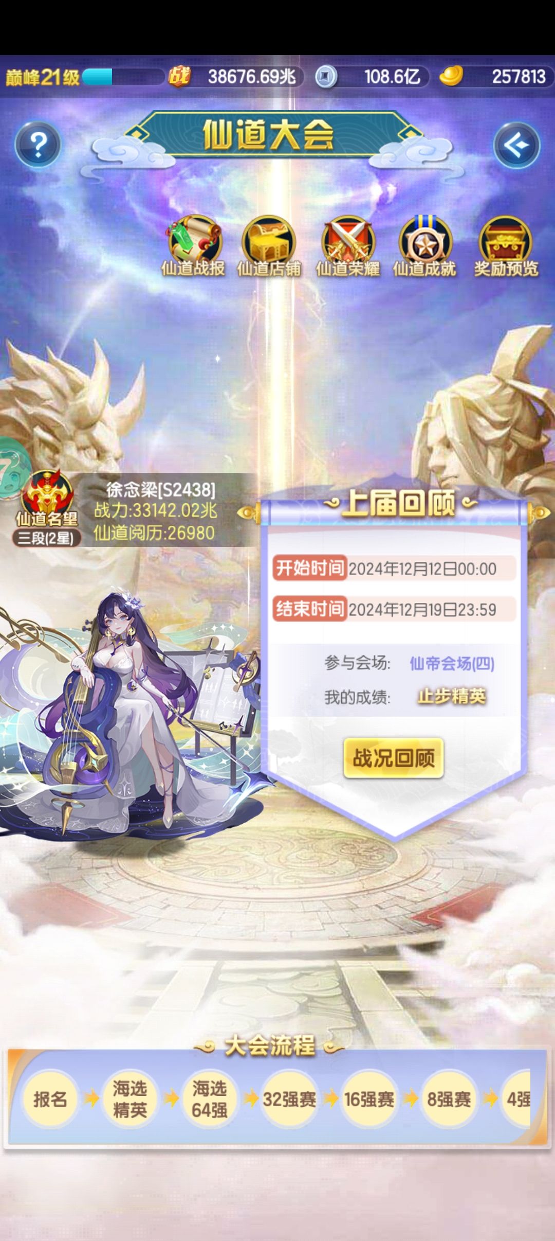 好玩，爱玩。 2