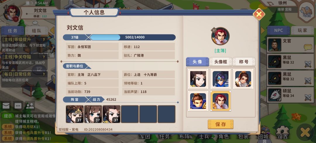 大梦山河,小肝一周,聊聊心得体会吧 2