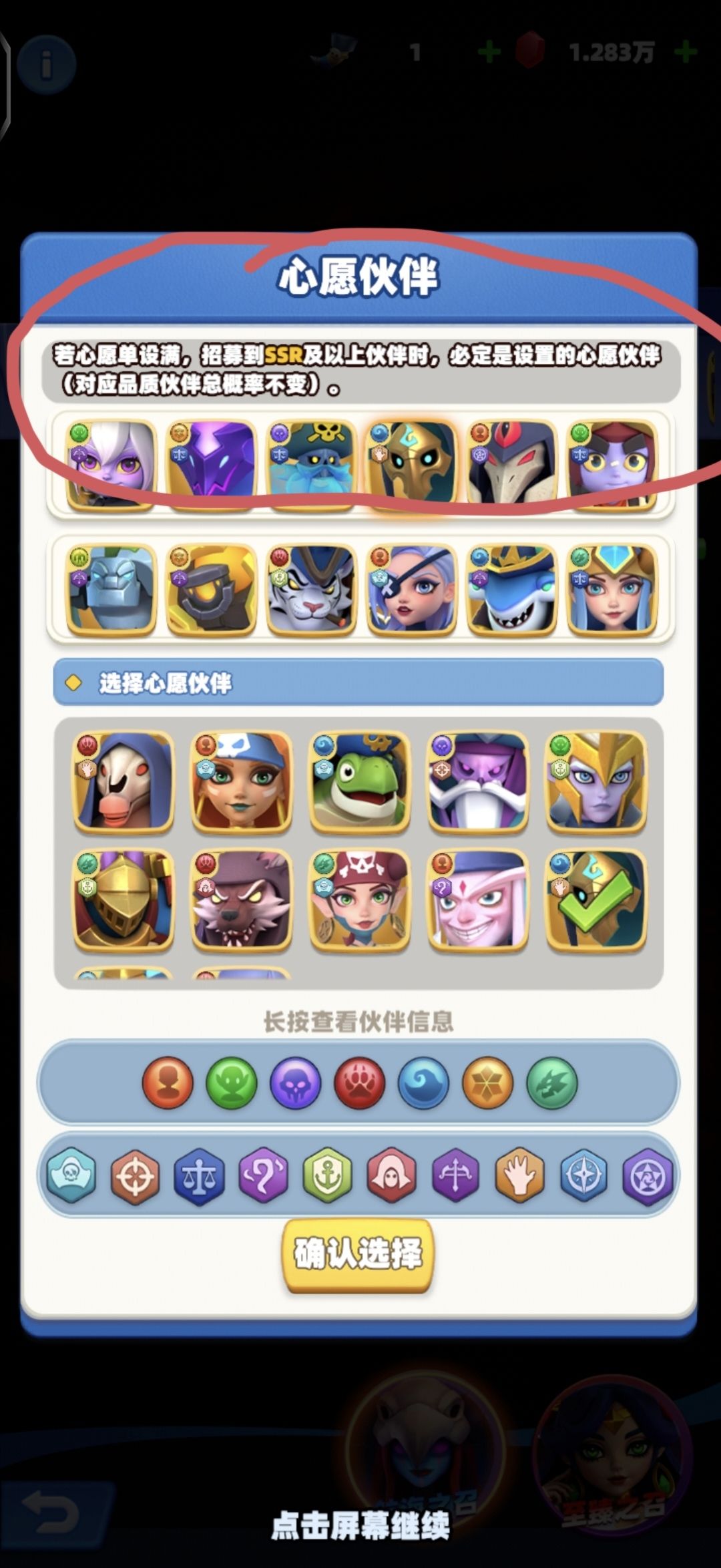 你这是在逗我? 1