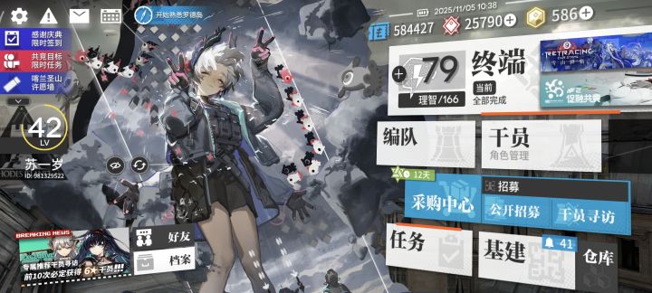 圆满结束截图