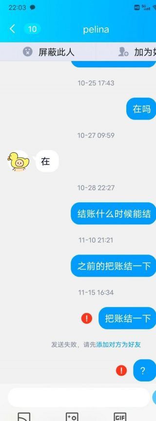 动态图片 4