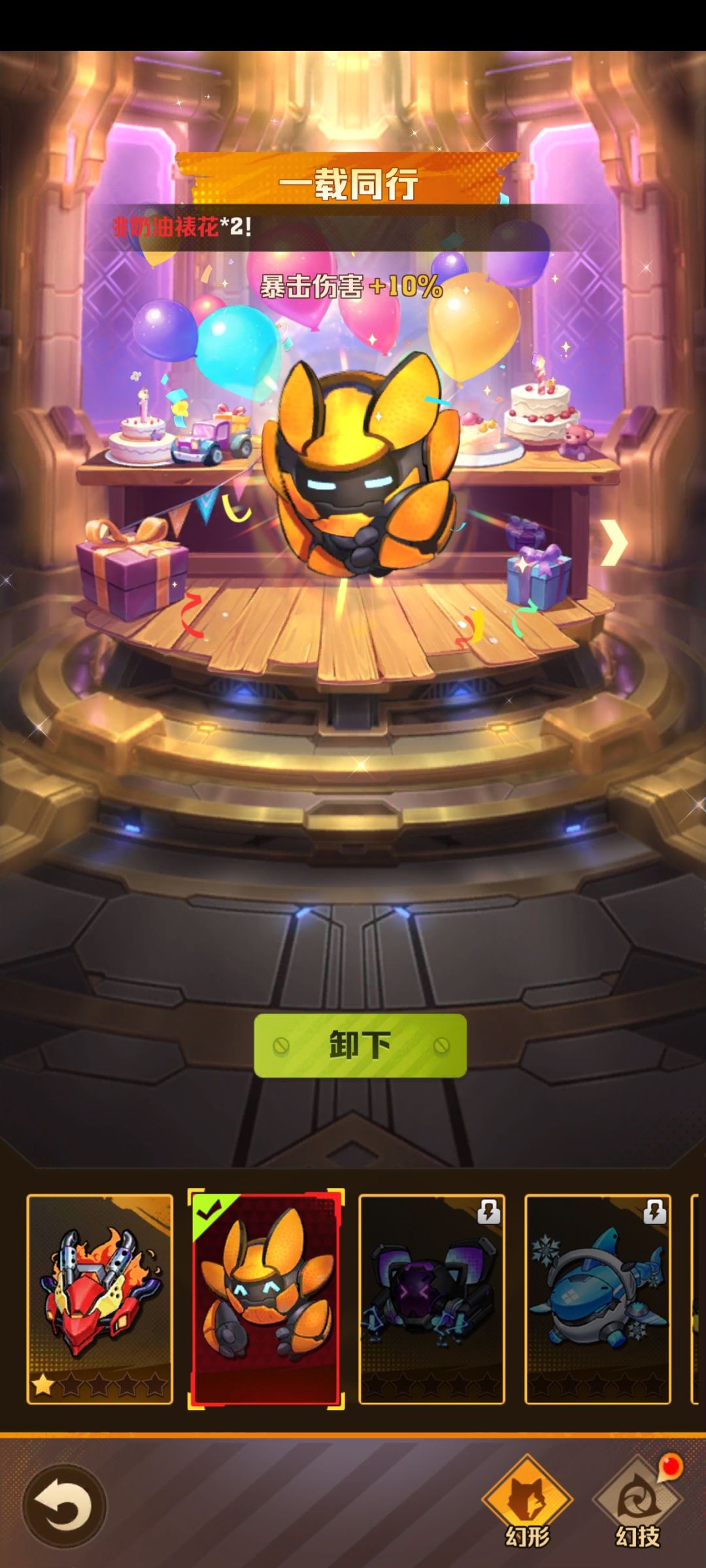 这个是啥核心 2