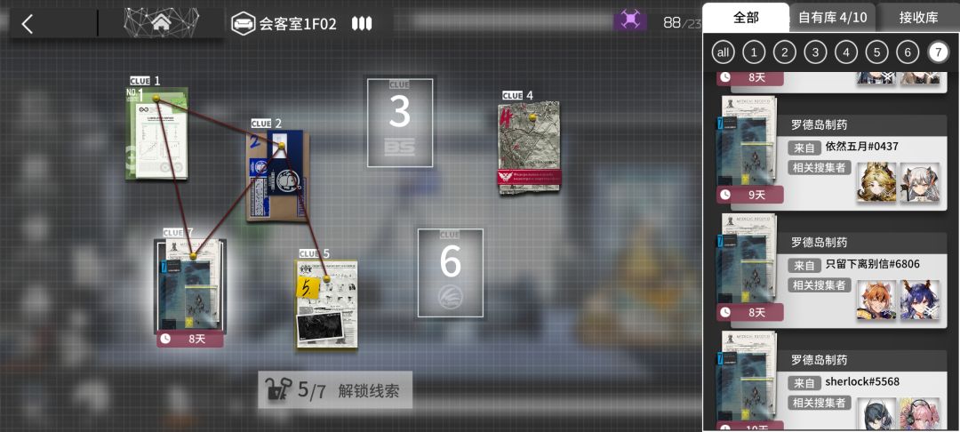 哦我的兄弟们,似乎有点热情过头了呀 1