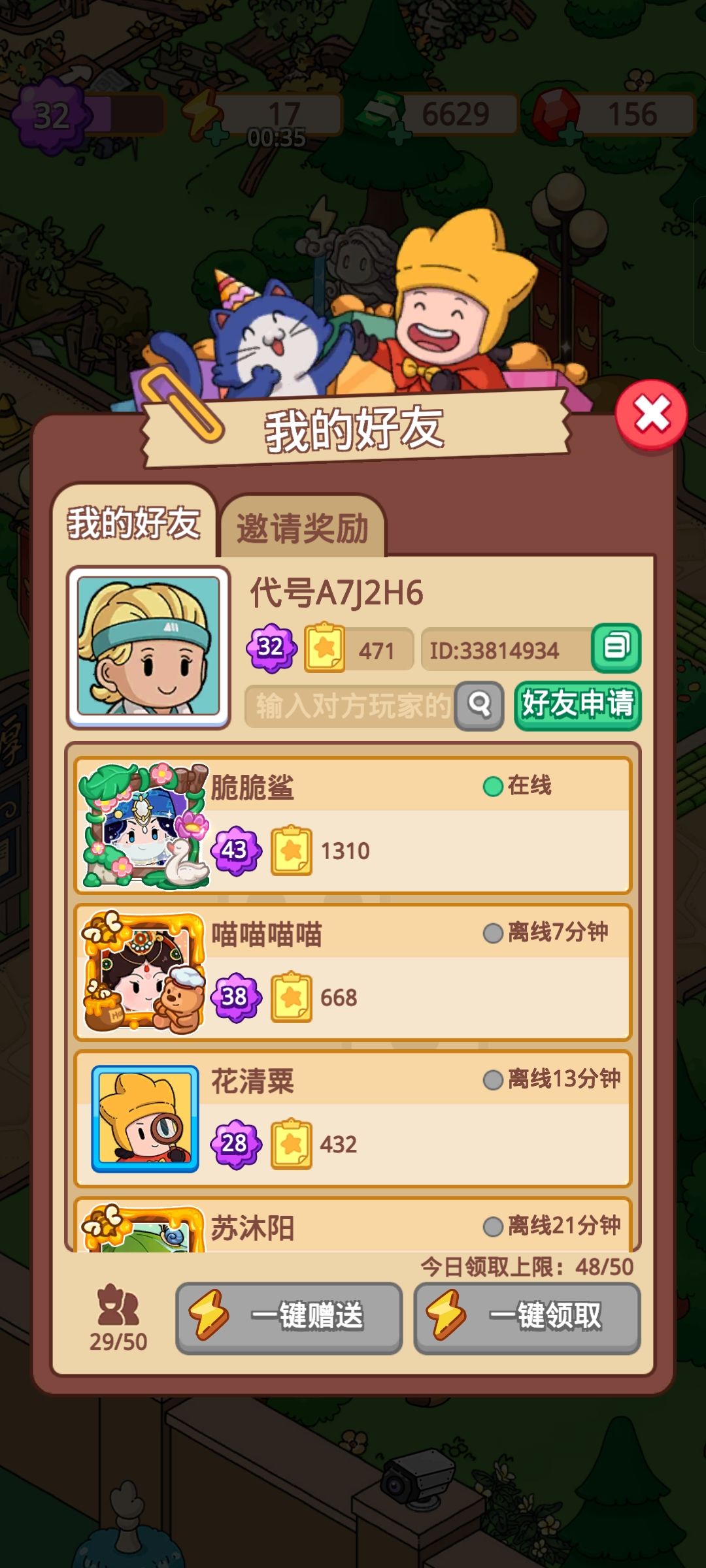 动态图片 1