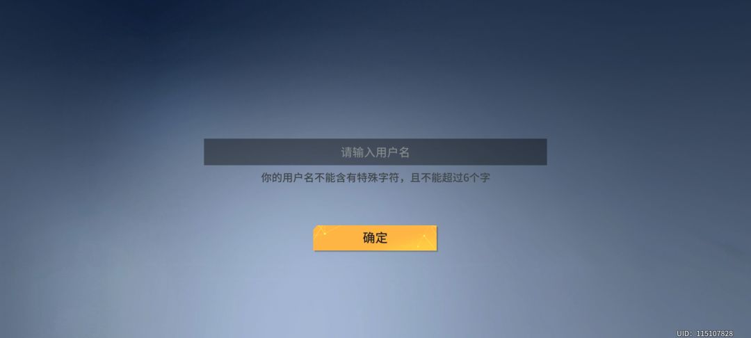 我账号呢 2