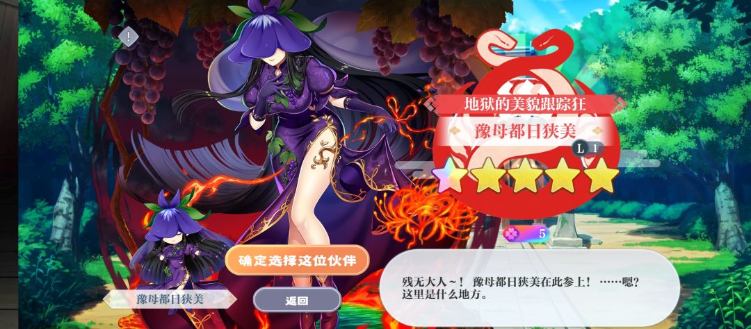 (每日一抽)运气最差的一次, 3