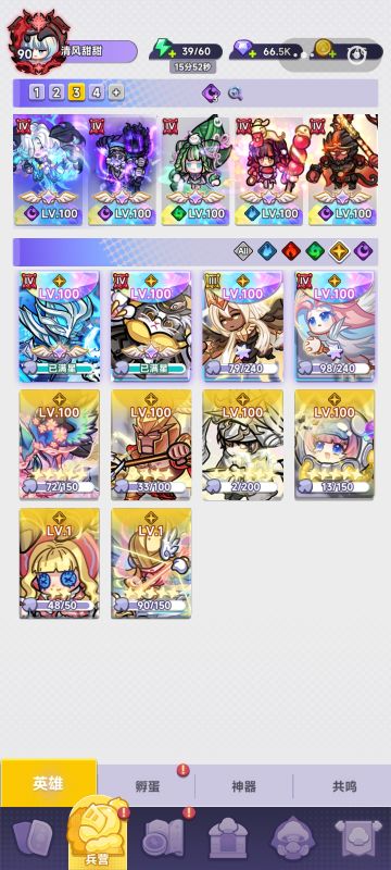 【彩色点点战争萌新全攻略】