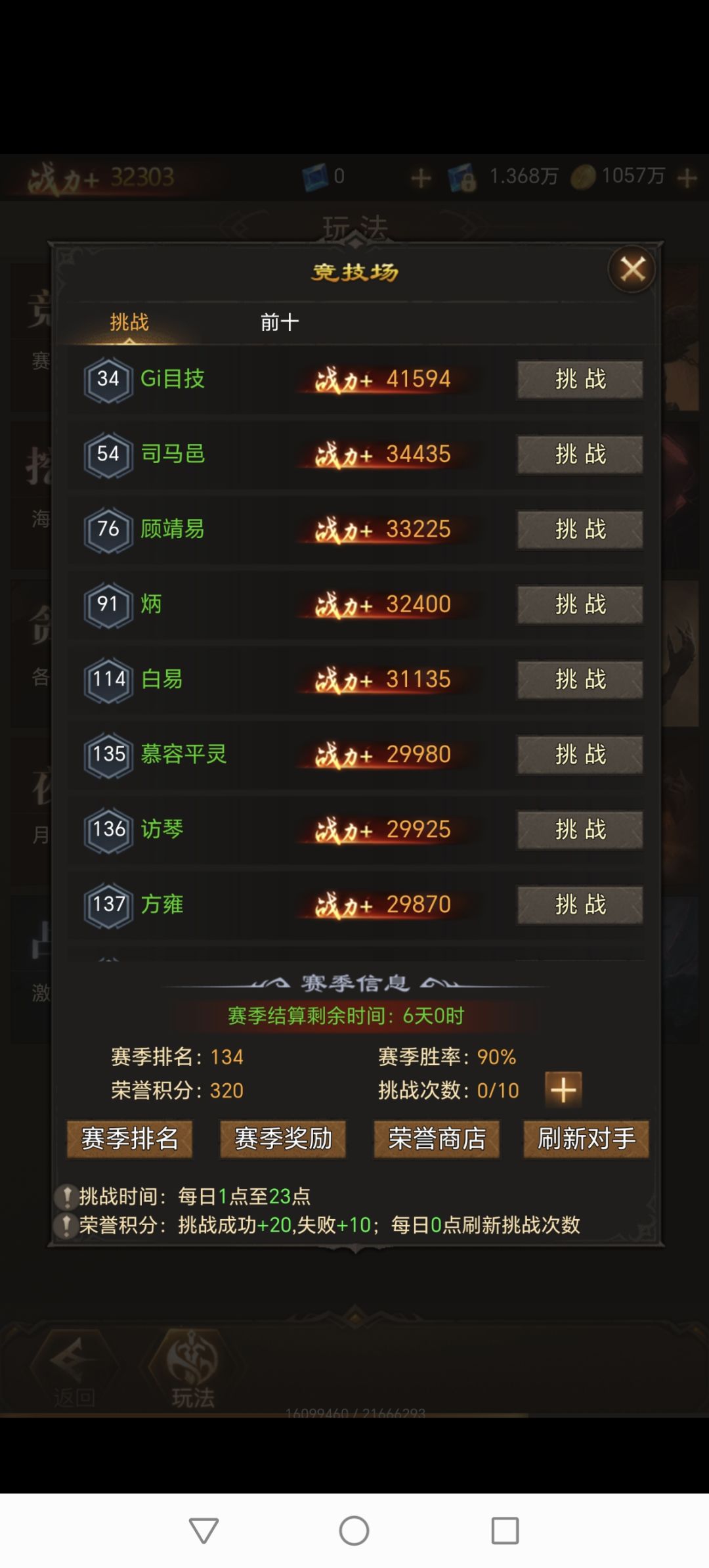 新手需要注意知道的几个小技巧 2