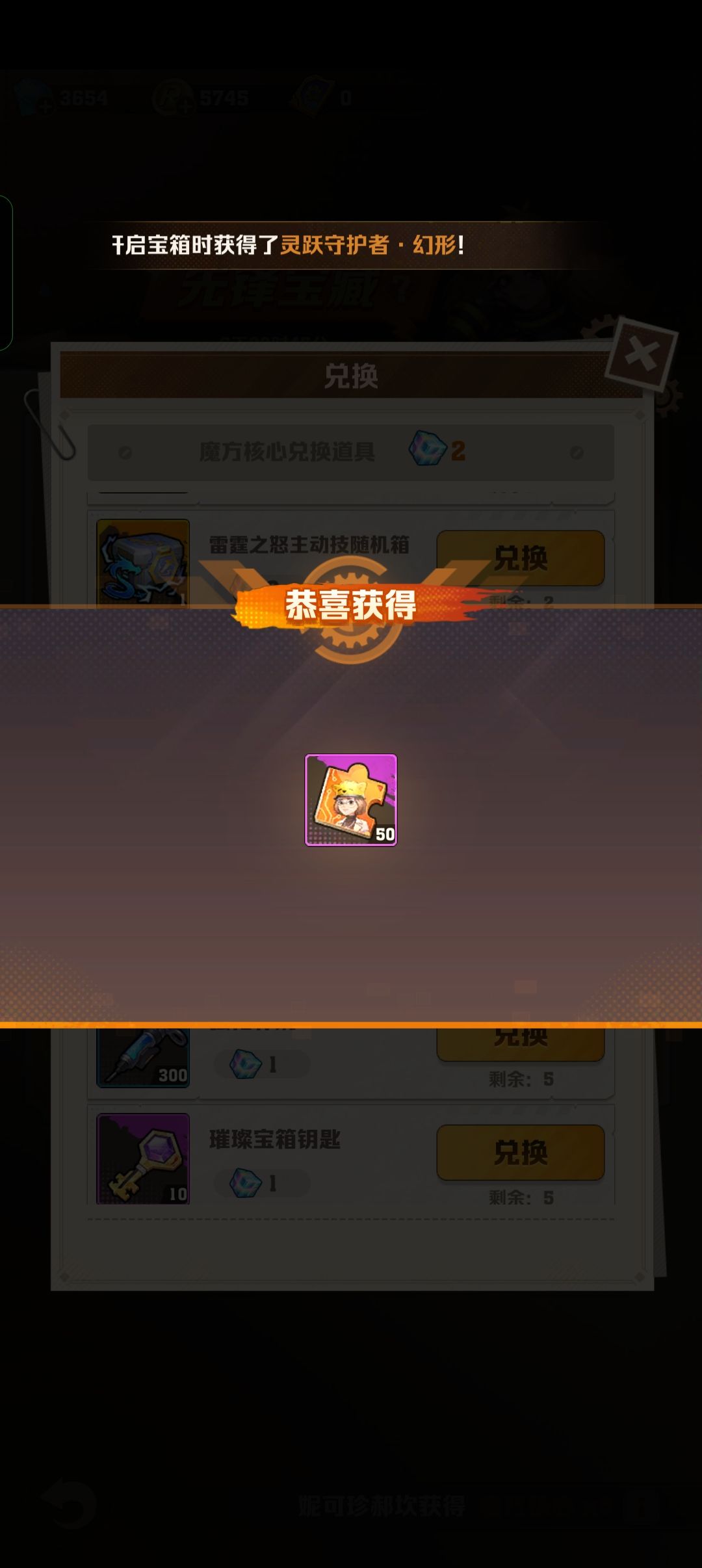 非常好 2