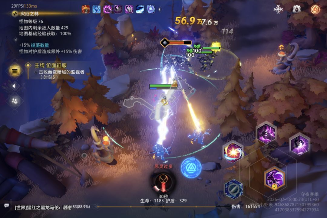 鱿鱼不能用? 1