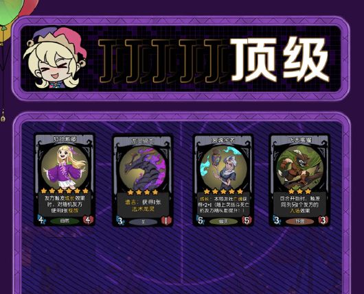 飞天蜜獾绝对是个顶级之上的卡! 1