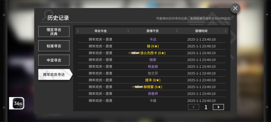 我勒个豆啊 2