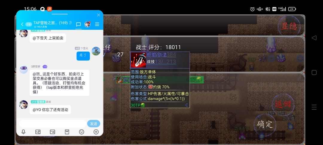 游戏不错，可以一试 2