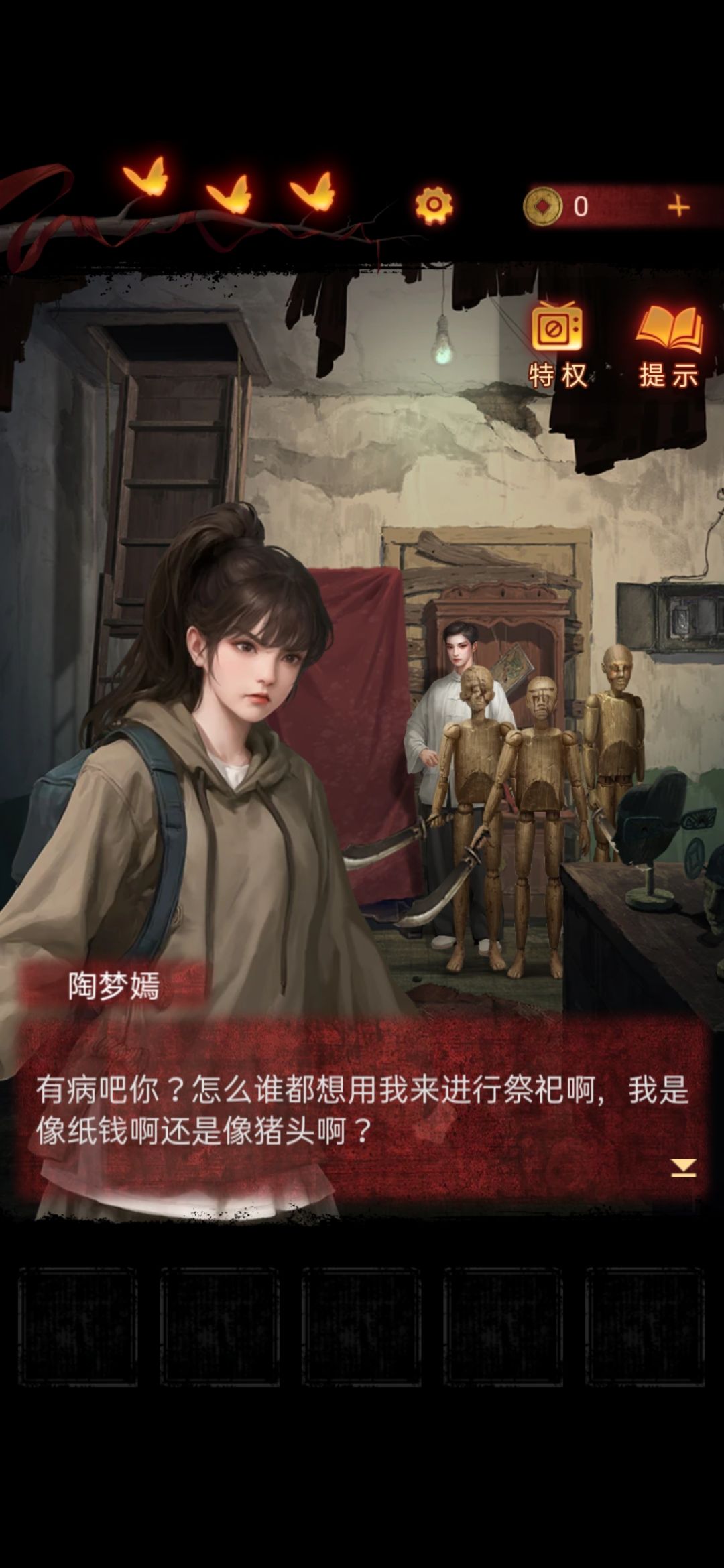 我们在大量梗中发现了少量游戏 2
