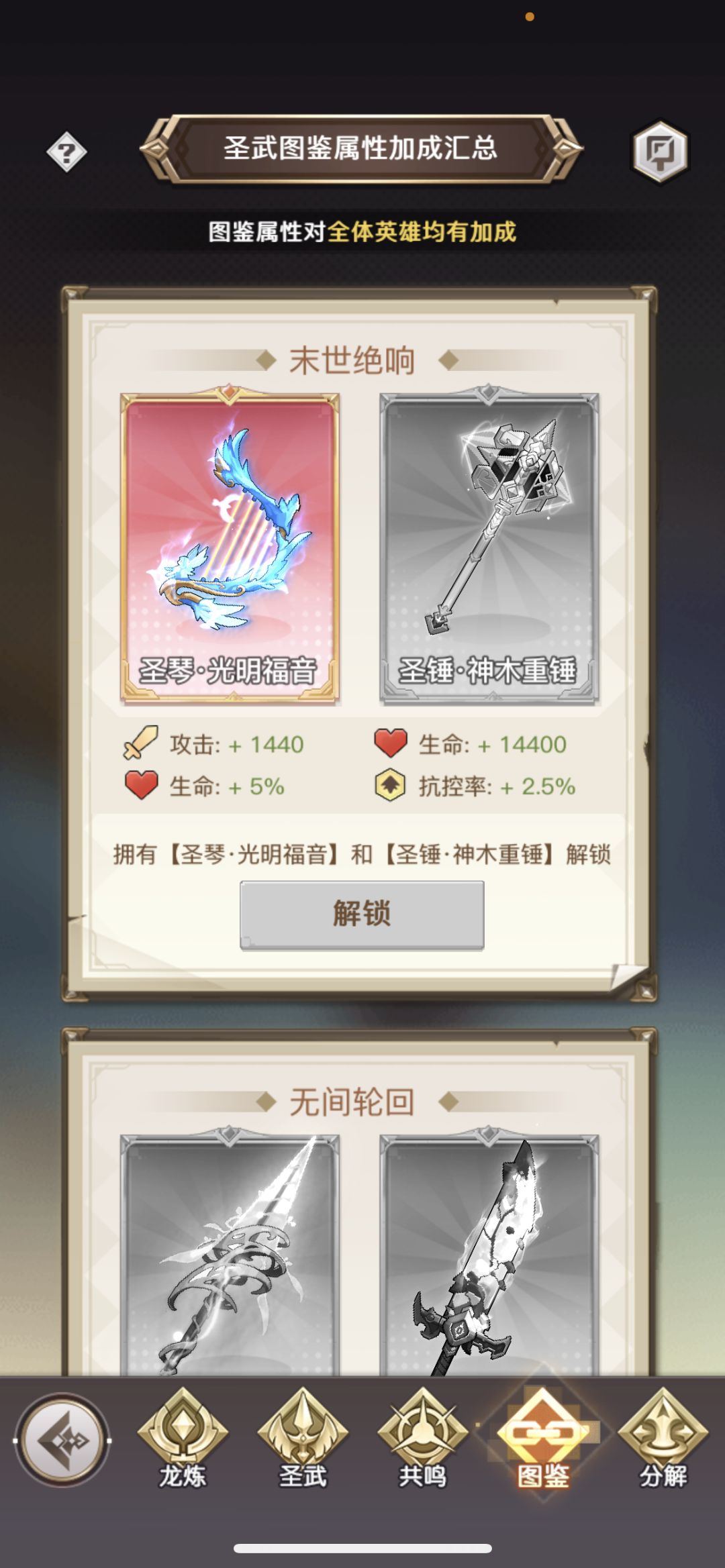 大佬进来指点一下 3