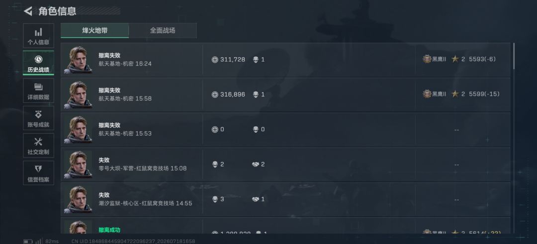 神人航天,没招了。 1