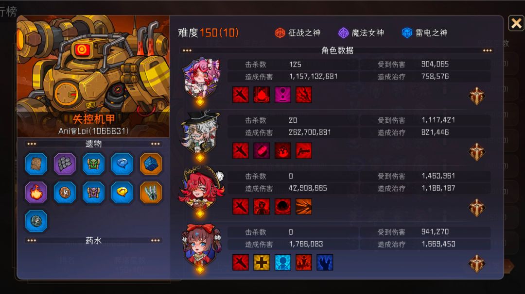 ［S11赛季攻略］-“猩红之女”阿瑞露截图