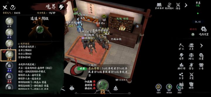 4.17异侠体验日志(拖更版)截图