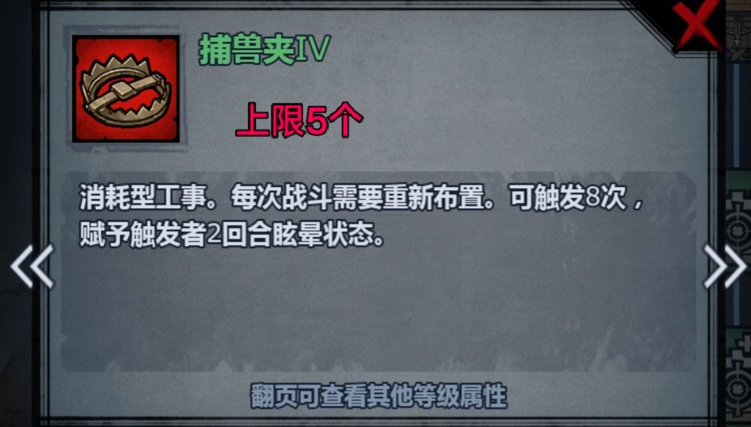 科玛兹守城战各防线地图(新活动) 13