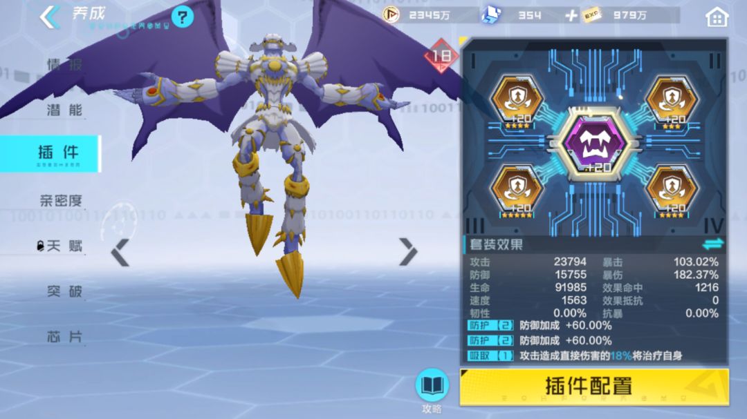 动态图片 7