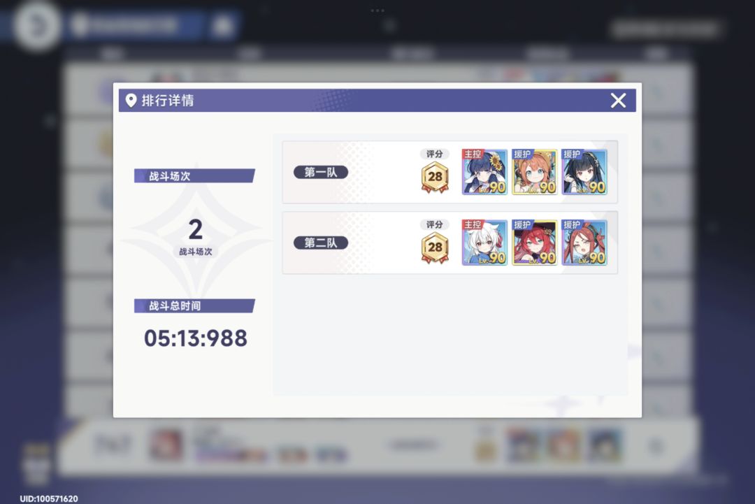 花园虽然倍率低但大招无敌也短啊 1